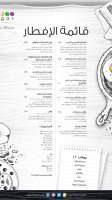 Outback Steakhouse menu