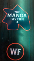 Manoa Tavern drink