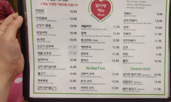 Fulton Diner menu