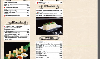 Potwhale menu