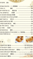 Hunan Chinese Restaurant menu