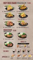 1stbite menu