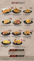 1stbite menu