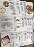 Star Ice Teriyaki menu