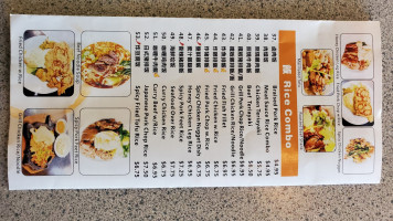Star Ice Teriyaki menu