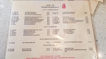 Block 16 menu