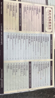 Lam Hoa Thuan Restaurant menu