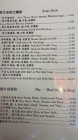 Lam Hoa Thuan Restaurant menu