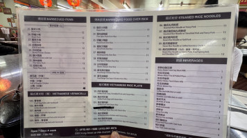 Lam Hoa Thuan Restaurant menu