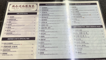 Lam Hoa Thuan Restaurant menu