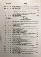 Pf Chang's Aurora menu