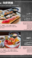 Pour Haus menu