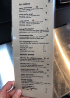 Bul Box menu