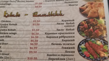 Omar Khayyam menu