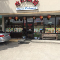 Ni Hao outside