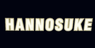 Hannosuke logo