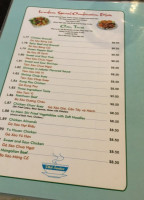 Noreetuh menu