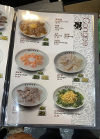 Yin Ji Chang Fen menu