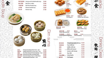 Yin Ji Chang Fen menu