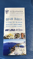 Gyromania menu