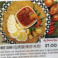 New York's Cafe food