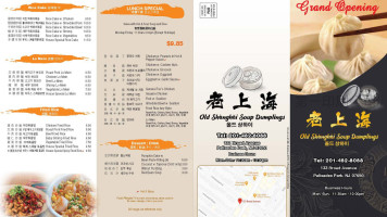 Old Shanghai Soup Dumpling menu