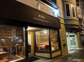 Marios Italian outside