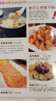 Xiāng Zhī Xiāng Wèi Hunan Bistro menu