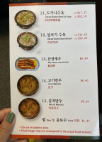 Shinchon menu