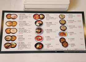 Shinchon menu
