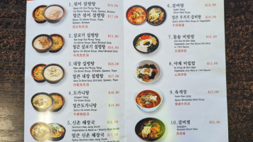 Shinchon menu