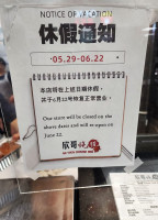 Ah Yin's Chinese Bbq menu