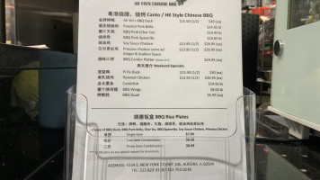 Ah Yin's Chinese Bbq menu