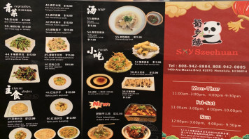 Sxy Szechuan menu