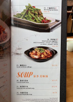 Sxy Szechuan menu