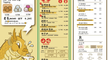 Duplex (boba) Tea Station menu