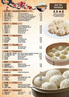 Din Tai Noodle menu