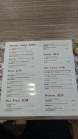 Din Tai Noodle menu