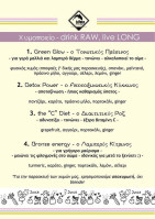 Berryleaf menu