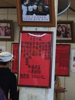 Blossom Ice Cream menu