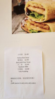 Fú Xiāng Yuán Min Min Pie House Fú Xiāng Yuán menu