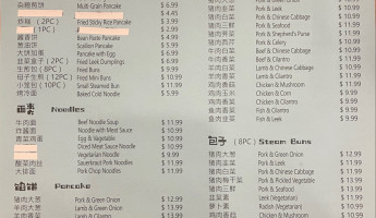 Fú Xiāng Yuán Min Min Pie House Fú Xiāng Yuán menu