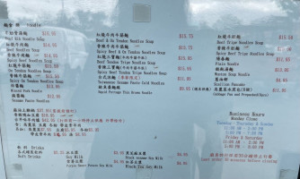 Old Taro menu