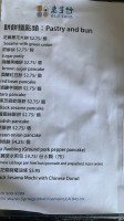 Old Taro menu