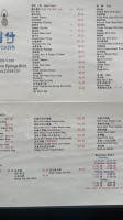 Old Taro menu