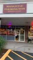 Mangetsu Farmington outside
