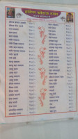 Lion Cub's Cookies menu