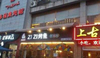 Subway outside