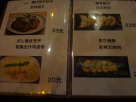 Smokin' J's Bbq menu