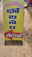 Fast Taco By Lupitas Mexican Store Llc outside